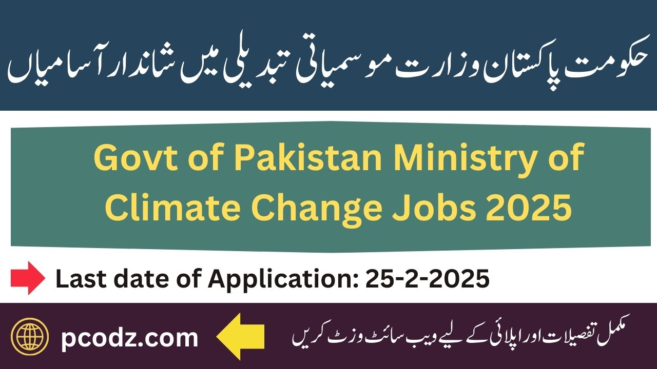 Ministry of Climate Change Jobs 2025