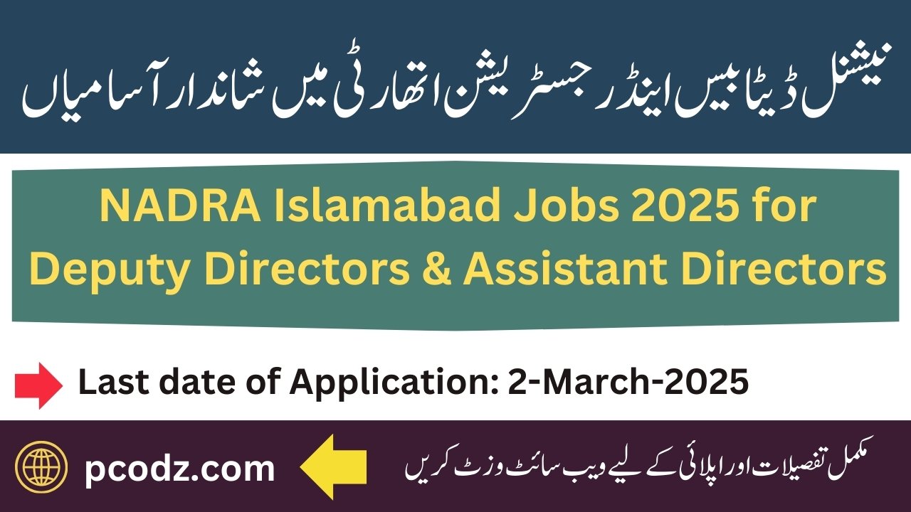 NADRA Jobs 2025 Islamabad