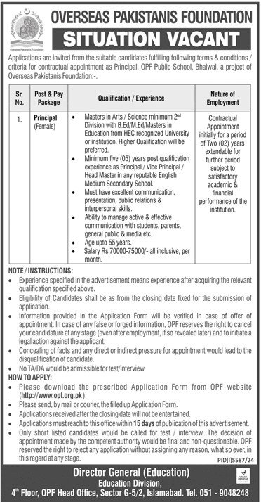 OPF Public School Bhalwal Jobs 2025
