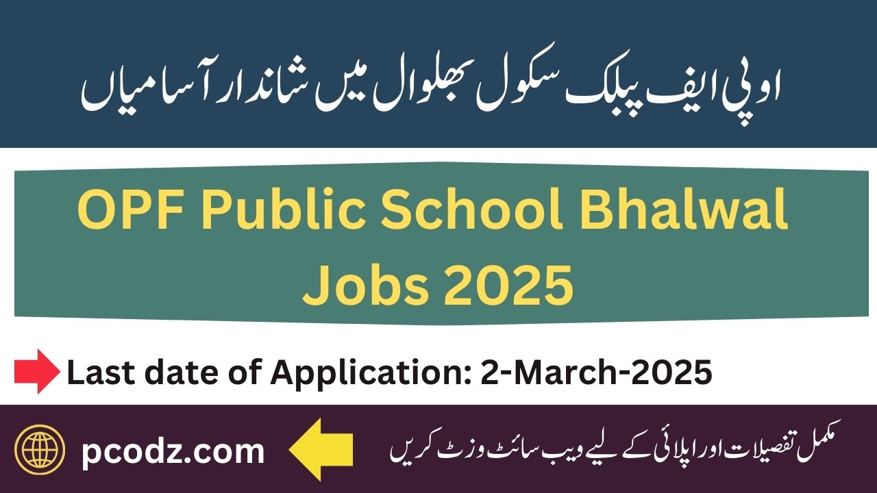 Public School Bhalwal principal Jobs 2025