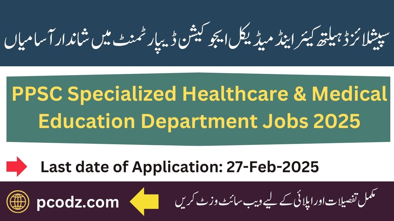 Specialized Healthcare & Medical Education Department Jobs 2025