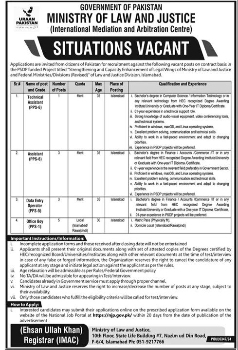 Govt of Pakistan Ministry of Law and Justice Jobs 2025