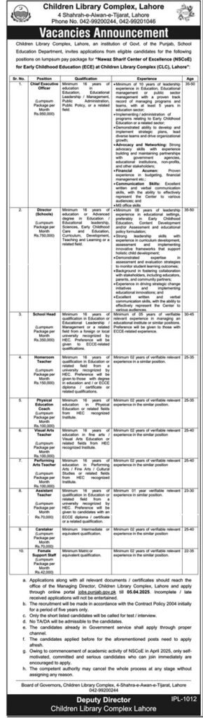 Punjab School Education Department Children Library Complex CLC Lahore Jobs 2025