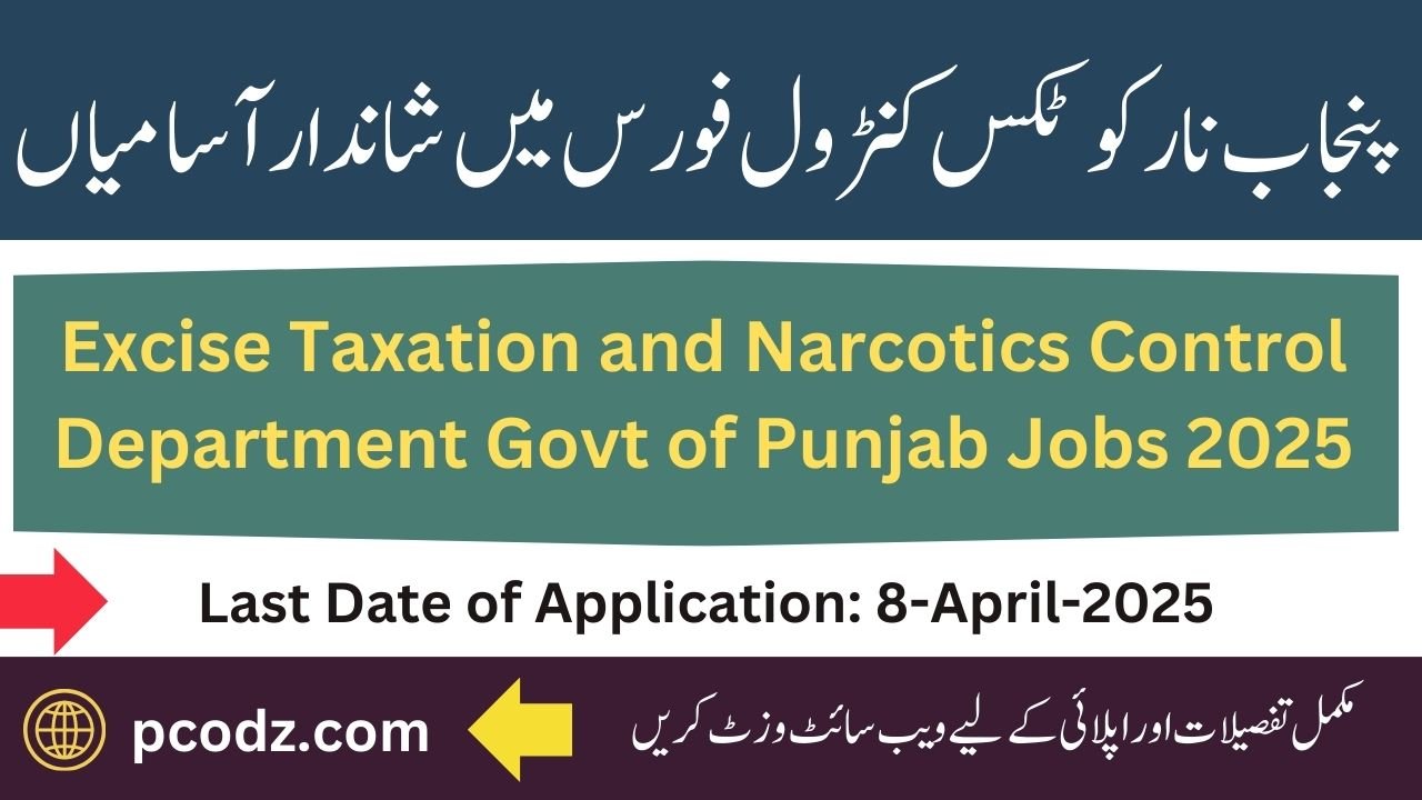 Punjab Narcotics Control Force Jobs 2025