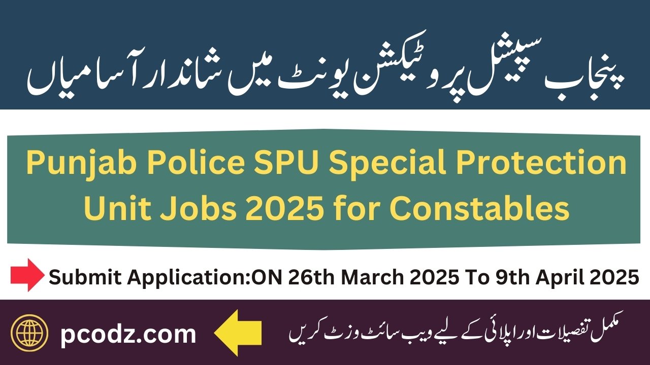 Punjab Special Protection Unit SPU Jobs 2025