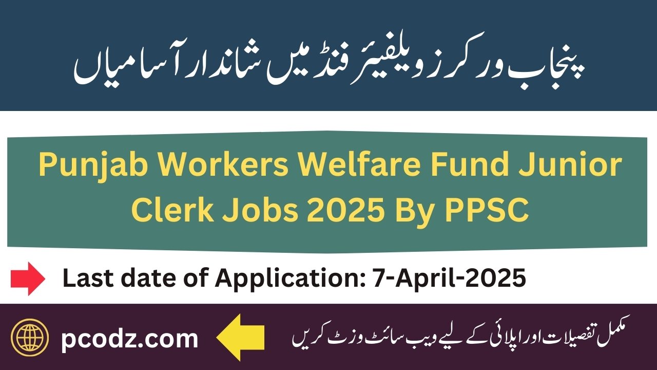 Punjab Workers Welfare funds Jobs 2025 By PPSC