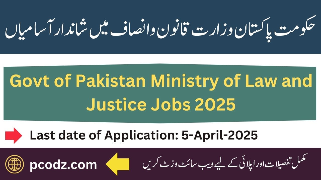 The Ministry of Law and Justice Jobs 2025