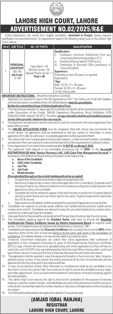 Lahore High Court Personal Assistant Jobs 2025 
